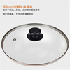 SUPOR G-type visible tempered glass pot lid non-stick frying pan frying pan wok lid household lid 24cm