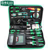 LAOA (LAOA) 53-piece soldering iron set Telecommunications set multi-functional screwdriver set LA101353 53-piece telecommunications set 38-in-1 screwdriver set