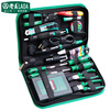 LAOA (LAOA) 53-piece soldering iron set Telecommunications set multi-functional screwdriver set LA101353 53-piece telecommunications set 38-in-1 screwdriver set