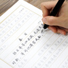 Huaxia Wanjuan calligraphy practice calligraphy practice book, a special exercise book for Wu Yusheng's hard pen, students and adults' cursive writing pen training pen, boys and girls' running calligraphy copybook, red handwriting calligraphy practice calligraphy practice copybook, 5 books
