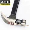 Wooden square claw hammer, carpentry hammer, double-pronged nail extraction hammer, round head flat tooth surface hammer, construction site high carbon steel hammer, paint handle round head 13-OZ flat (hammer head 8 taels)