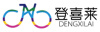 Deng Xi Lai