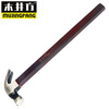 Wooden square claw hammer, carpentry hammer, double-pronged nail extraction hammer, round head flat tooth surface hammer, construction site high carbon steel hammer, paint handle round head 13-OZ flat (hammer head 8 taels)