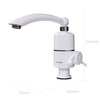 Feiyu electric hot water faucet rapid heating kitchen bathroom instant hot water faucet electric hot water faucet 234E bottom water inlet long elbow 3KW+10A leakage treasure