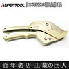 SUPERTOOL imported pipe cutter Japan Shiba PVC pipe cutter PPR scissors aluminum plastic pipe scissors water pipe installation cutter VK42N