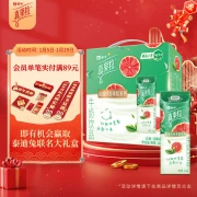 Mengniu real fruit red pomelo four seasons spring milk drink 240g 12 packaging random new year gift box