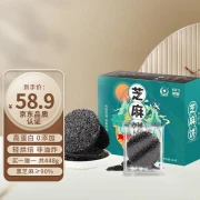 Open the door zhixiang honey black sesame cake sesame chips pregnant women and children nutrition and healthy snacks biscuits crispy meal replacement snacks snacks black sesame cake 224g honey