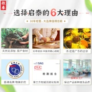 Hong Kong Qitai Suppenzutaten Sommergesundheitssuppe Paket 6 Beutel geschmorte Hühnersuppe Paket Guangdong alte Feuersuppe Zutaten