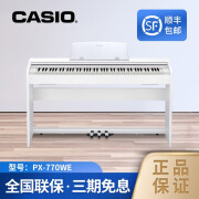 Casio Casio Ev Dik Elektrik Piano Px 770 88 Acar Agir Cəkic Rəqəmsal Elektron Piano Px770we