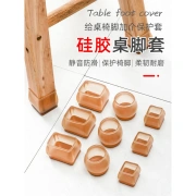 Table and chair foot cover thickened wear-resistant stool table foot protection cover table leg stool foot non-slip silicone cover chair foot pad large square [16 packs] suitable for square length and width 3-4.4cm