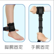 Juice Hanpan limb restraint belt anti-extraction tube restraint belt wrist restraint belt restraint fixing belt anti-extraction pipe anti-self-injury foot restraint belt wrist restraint belt [1 pack]