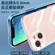 北京東京は、Apple13携帯電話ケースiPhone13保護カバーレンズオールインクルーシブ落下防止ガラスシェルシリコンソフトエッジ超薄型エアバッグ男性用および女性用6.1インチ透明