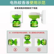 Liquide anti-moustique électrique Yukang 480 nuits 45 ml * 8 bouteilles + 2 liquides anti-moustiques pour bébé liquide anti-moustiques sans parfum