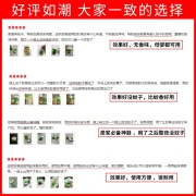 Liquide anti-moustique électrique Yukang 480 nuits 45 ml * 8 bouteilles + 2 liquides anti-moustiques pour bébé liquide anti-moustiques sans parfum