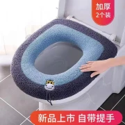 Xiong Xiaoman Toilet Cushion Universal Thickened Toilet Cushion Square Household Toilet Cushion Seat Net Color Random [2pcs]