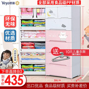 Theme De Bebe Ya Armoire De Rangement D Armoire D Enfants Armoire De Rangement Bebe Vetements De Bebe Cabinet De Bebe Jouets De Bebe Casiers En Plastique Assemble Gravis Armoires Plus Paiement Paiement Priorite