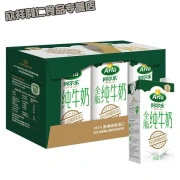 Lait crème Arle 1L * 6 boîtes * 3 boîtes L'Allemagne a importé le lait du matin d'origine Ai 1000 ml * 18 boîtes