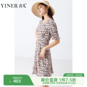 YINERサウンド婦人服夏新作Vネックプリントフィッシュテールスカートドレスピンク40