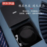 北京東京製メンズベルトメンズベルトメンズビジネスベルト自動バックルベルトプレーンブラック520ギフトメンズメンズギフトは120cmカット可能