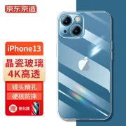 北京東京は、Apple13携帯電話ケースiPhone13保護カバーレンズオールインクルーシブ落下防止ガラスシェルシリコンソフトエッジ超薄型エアバッグ男性用および女性用6.1インチ透明