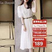 La ChapelleLaChapelleドレスレディース2022年夏のファッションライト成熟したスタイル中空デザインウエストスリム気質年齢を減らすAラインスカート女性ホワイトワンサイズ