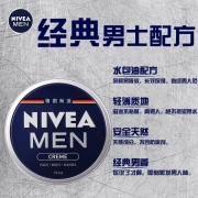 Nivea NIVEA tanque azul crema hidratante multiefectos hidratante loción hidratante crema facial para rostro, manos y pies