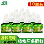Yukang électrique anti-moustique liquide anti-moustique liquide tueur de moustique ménage plug-in inodore liquide d'eau de moustique 10 bouteilles de recharge est plus rentable pour les anciens utilisateurs
