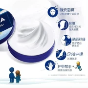 Nivea NIVEA Blue Jar Multi-Effect Moisturizer Deep Moisturizing Loción Hidratante Crema Facial Cara/Manos/Pies Hidratante Corporal Edición Limitada Caja de Regalo 30ml2