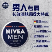 Nivea NIVEA tanque azul crema hidratante multiefectos hidratante loción hidratante crema facial para rostro, manos y pies