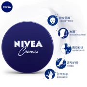 Nivea NIVEA Blue Tank Multi-Effect Moisturizer Deep Moisturizing Loción Hidratante Crema Facial Rostro/Manos/Pies Hidratante Corporal 60ml+ Esencia Hidratante Hidratante
