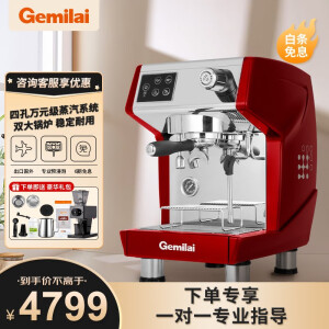 CRM3200D Commercial Semi-automatic Coffee Machine