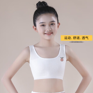 Girls elementary school girl vest development period underwear panty set 9-12  years old children's natal Chinese bra at the beginning of the year