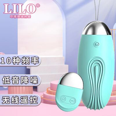 LILO wireless remote control remote female masturbation device, insertable  and wearable, ricochet vibration massage, adult sex