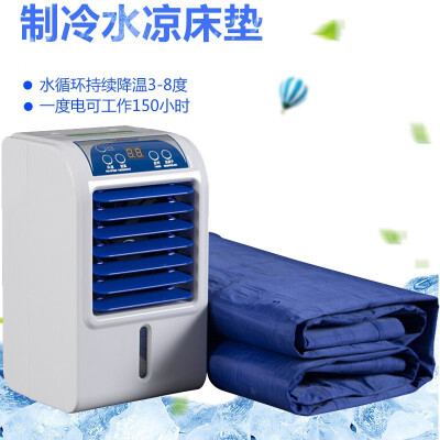 Langmu Air Conditioning Water Mattress Cooling Water Cool Pad Refrigeration Water Bed Bedding Student Dormitory Air Conditioning Fan Ice Mattress Host Super Guide Double 1 6 1 4m