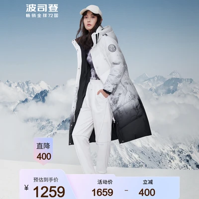 マネージャー推薦 Bosideng21冬新作レディースダウンジャケットレディースロングシックファッションスポーツ防風90ベルベット ジャケットレディースb白黒グラデーションスノーマウンテン9f 100a