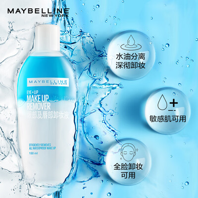 eye cleansing water