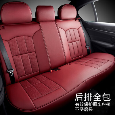 gt line seat cover