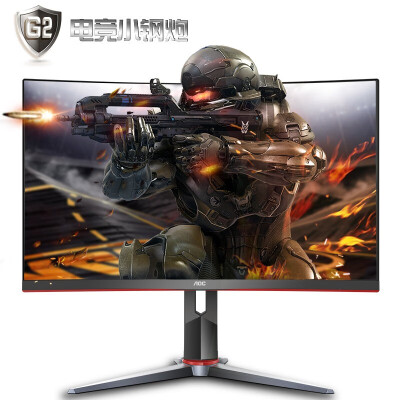 Aoc C27g2 27 Inch Computer Monitor 165hz 1ms 1 Srgb Can Rise Curved Surface Electrical