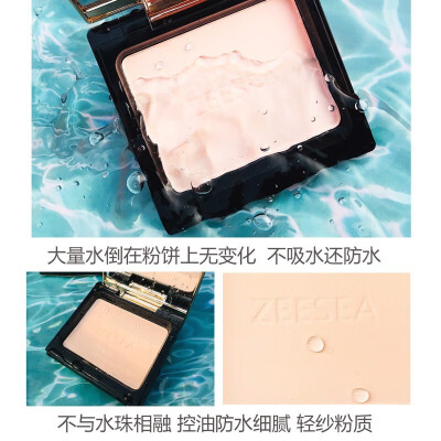 Zeesea Nourisheat Powder Cake Oil Control Concealend Makeup Powder Loose Powder Graphic Dry Powder Sustained Moisturizing