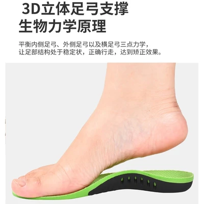 扁平足矯正パッドインナー8文字装具子供用男性xo脚赤ちゃん女性足外