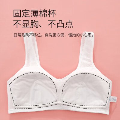 Pure cotton children's large children's bra girls girls primary