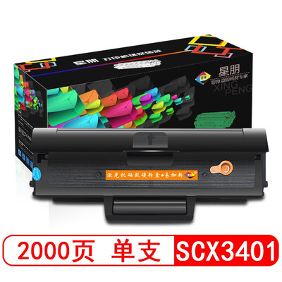 Xingpeng Is Suitable For Samsung Ml 2161 Ink Cartridge Scx 3401 Black And White Laser Printing All In One Toner Cartridge Mlt D101s Toner Cartridge 3400 Scx 3401 Large Capacity Toner Cartridge