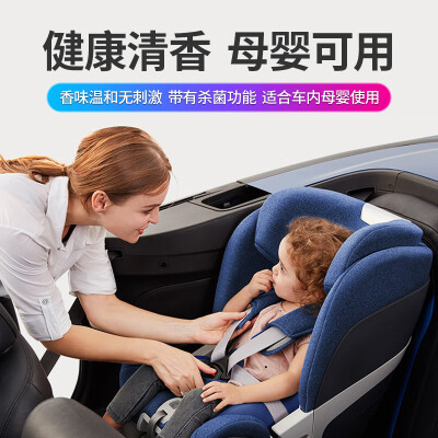 Fragrance Z 325 Car Perfume Solid, Car Seat Perfume Smell Remove