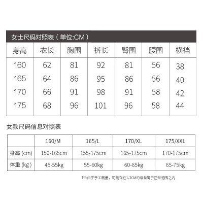 Antarctic Thermal Underwear Men And Women Pure Cotton Autumn Clothes Long Trousers Couples Round Neck Thin