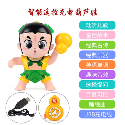 Diamond Hulu Toy Cartoon Doll Anime Doll Model Dolls Hulu Seven Brothers Grandfather Snake Snake Break