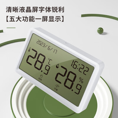 Indoor Baby Room High-Precision Digital Display Thermometer and