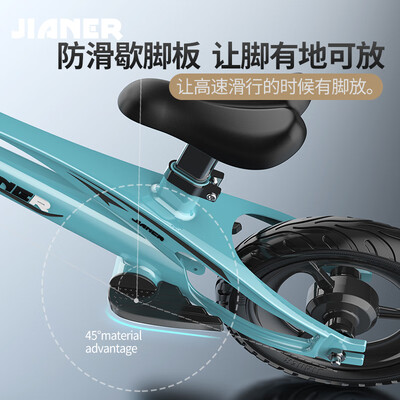 jianer balance bike