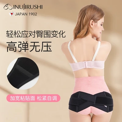 日本の犬のプリント骨盤ベルト産後骨盤矯正ベルト修理ベルトヒップリフトヒップ