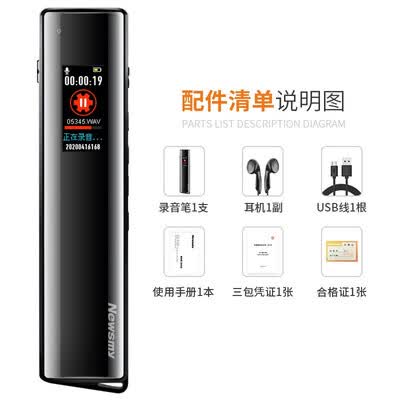 Newman Newsmy Voice Recorder V03 32g Professional Popularization Micro Hd Noise Reduction Learning Training Business Meeting