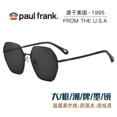 ポールフランクビッグマウスモンキーサングラスレディースhdサングラスメンズおよびレディースアンチuv韓国 版タイドシェイプメガネpfブラックフレームブラックグレーピースブラック